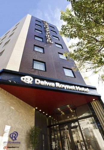 Daiwa Roynet Hotel Kyoto Hachijoguchi