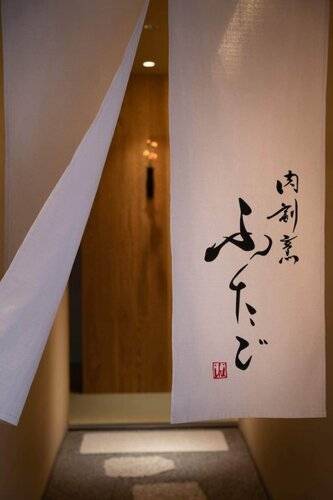The Junei Hotel Kyoto