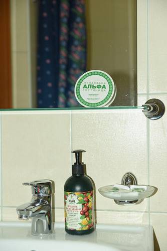 Альфа