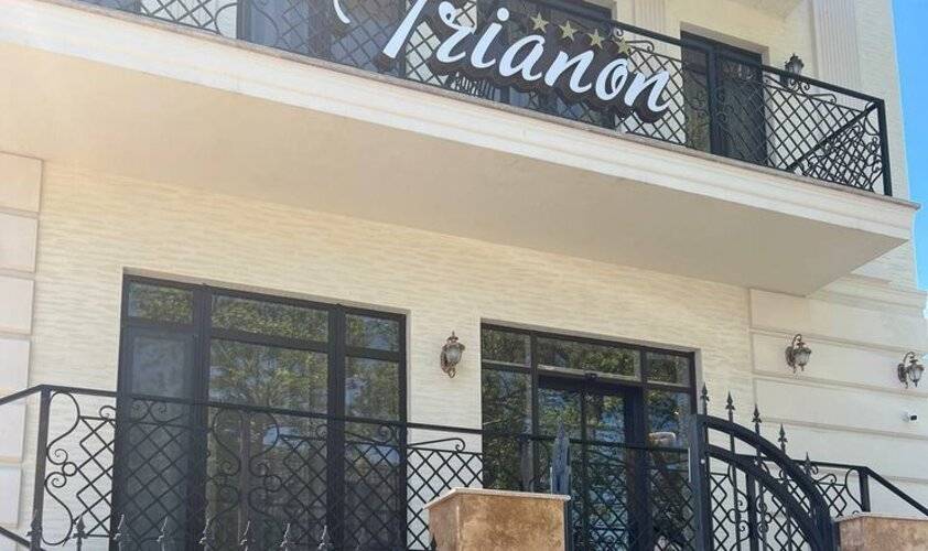Трианон