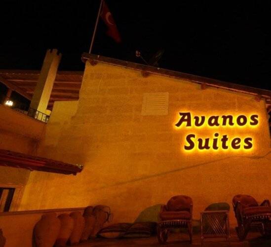Avanos Suites