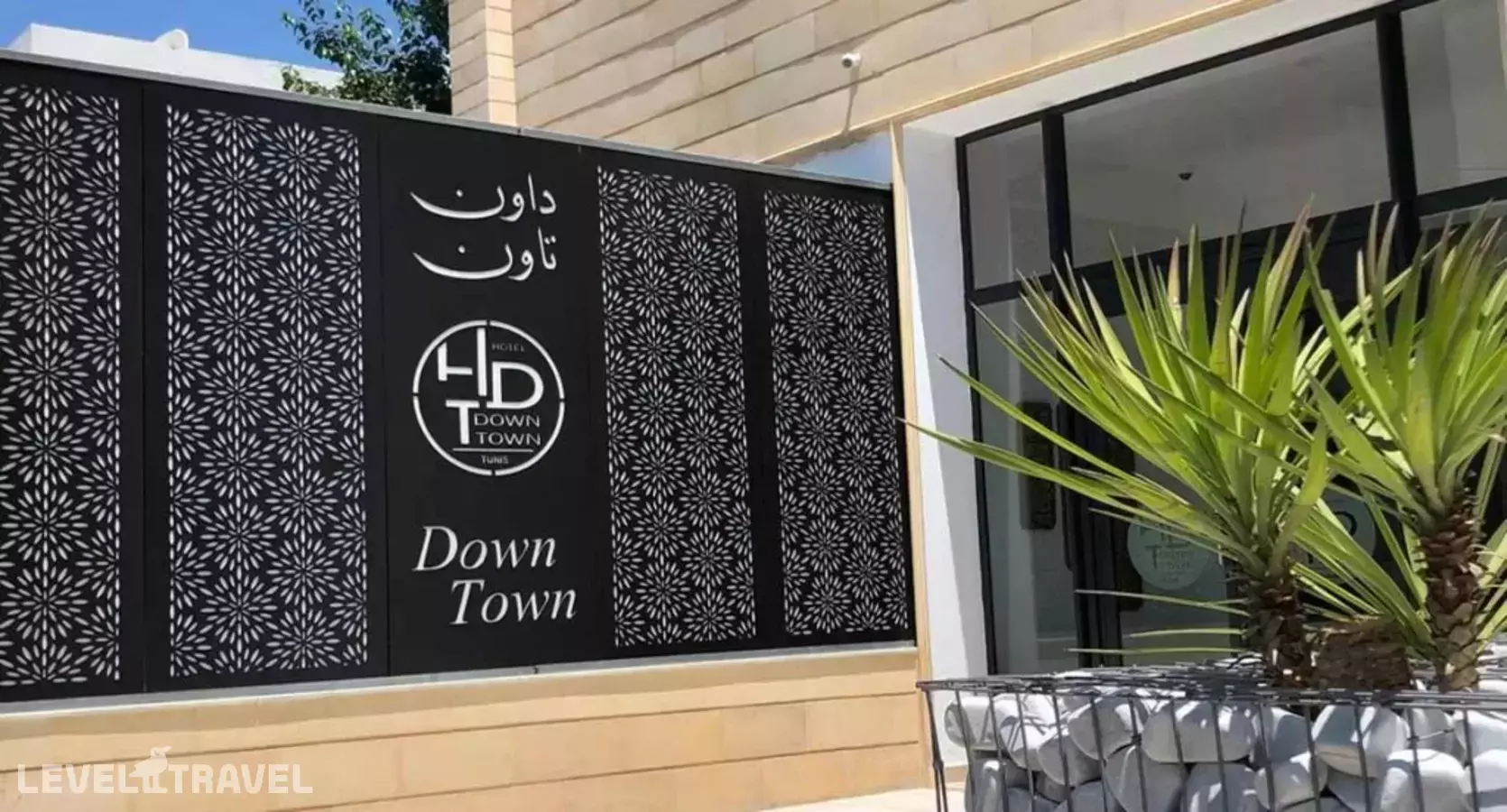 Downtown Tunis Hotel (Adults Only 18+)
