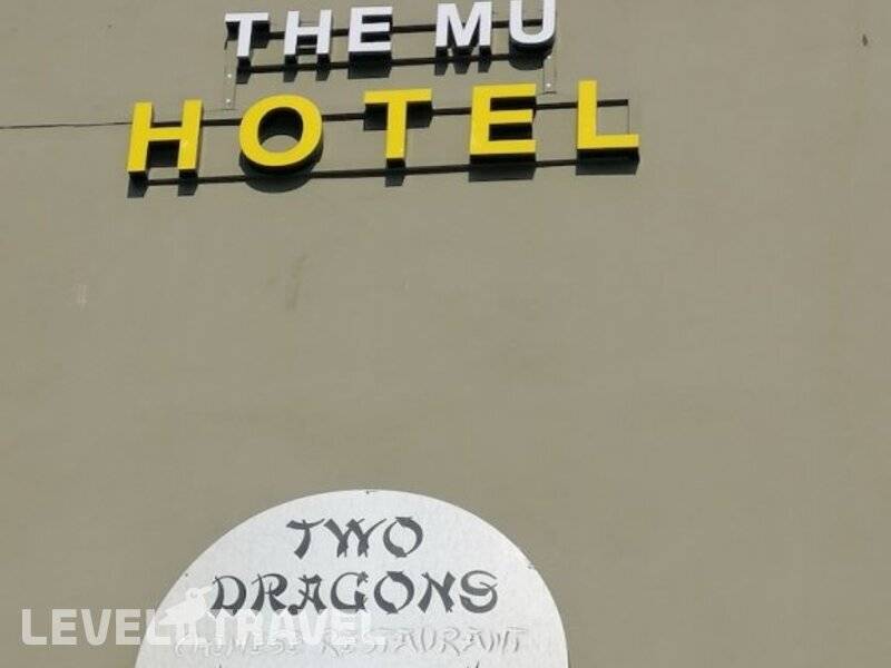 Фотография The Mu Hotel