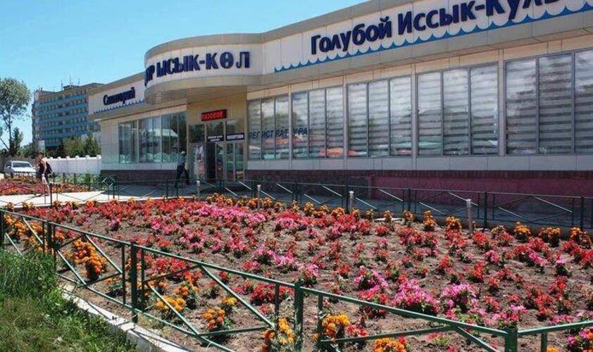 Голубой Иссык-Куль