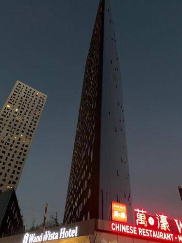 Wanda Vista Residence