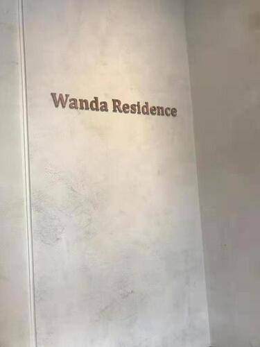 Wanda Vista Residence