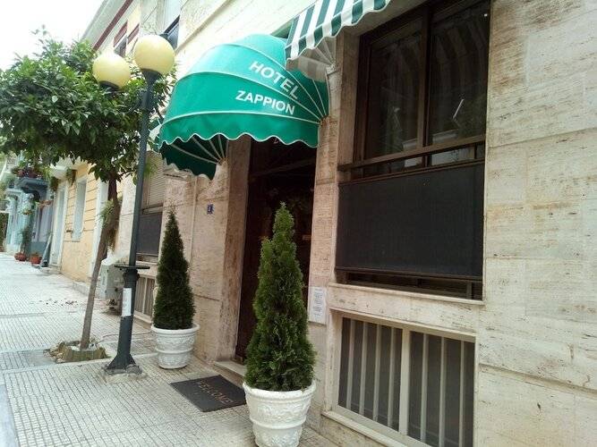 Zappion Hotel