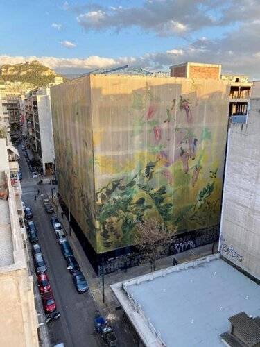 Artemision
