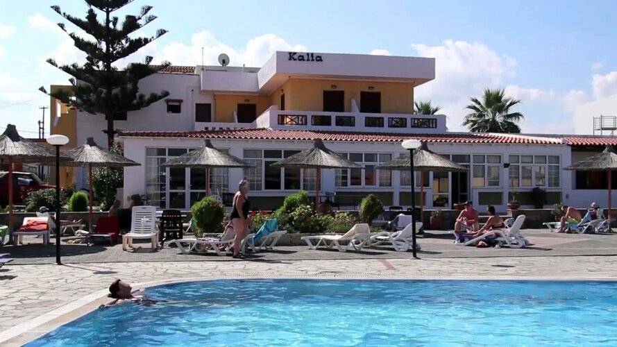 Kallia Beach