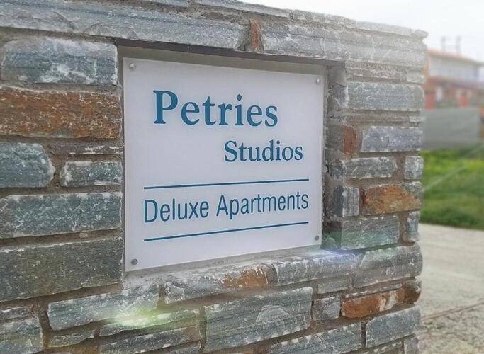 Petries Studios