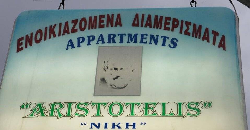 Niki Apartments