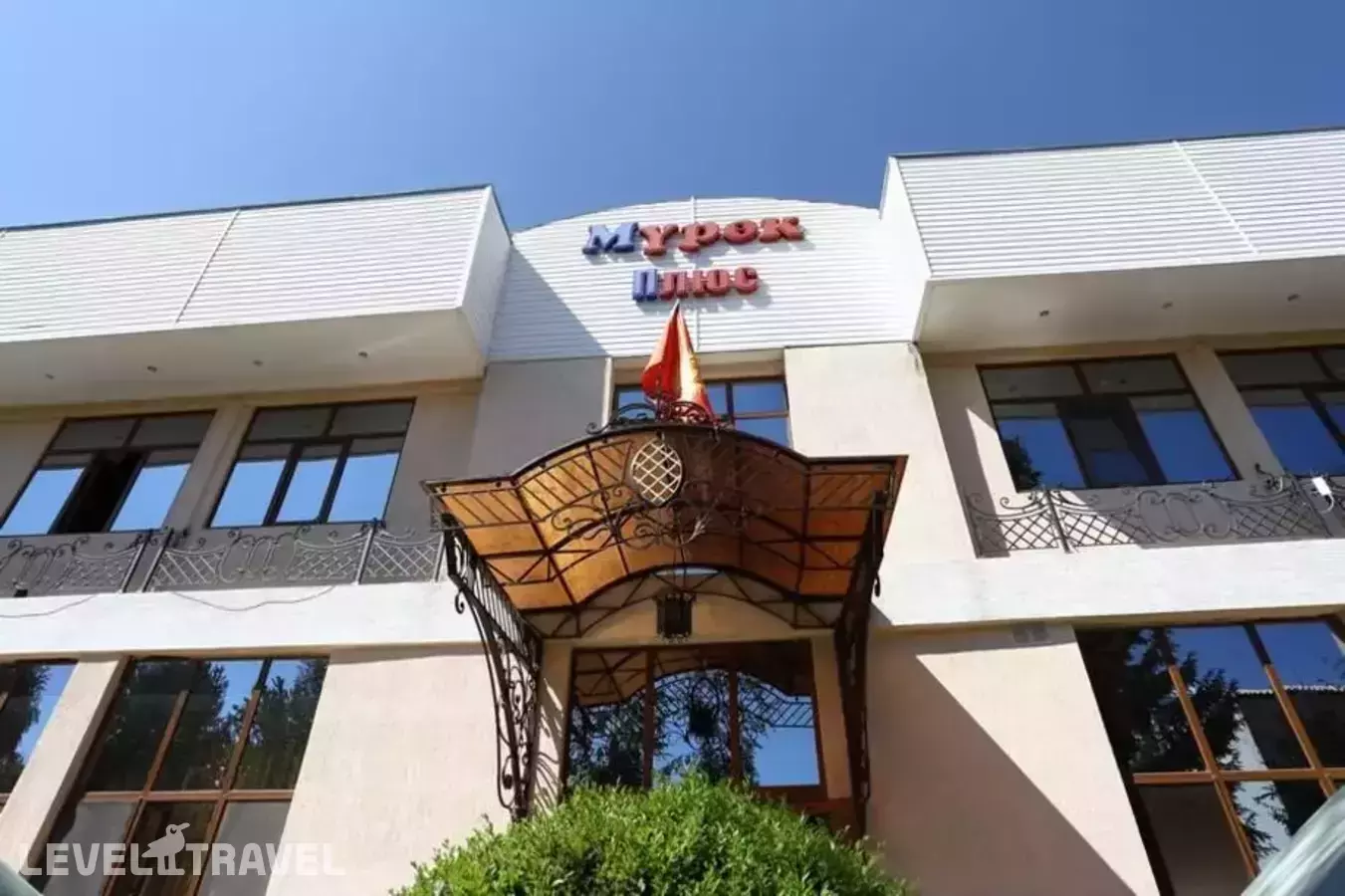 Пансионат Мурок Плюс