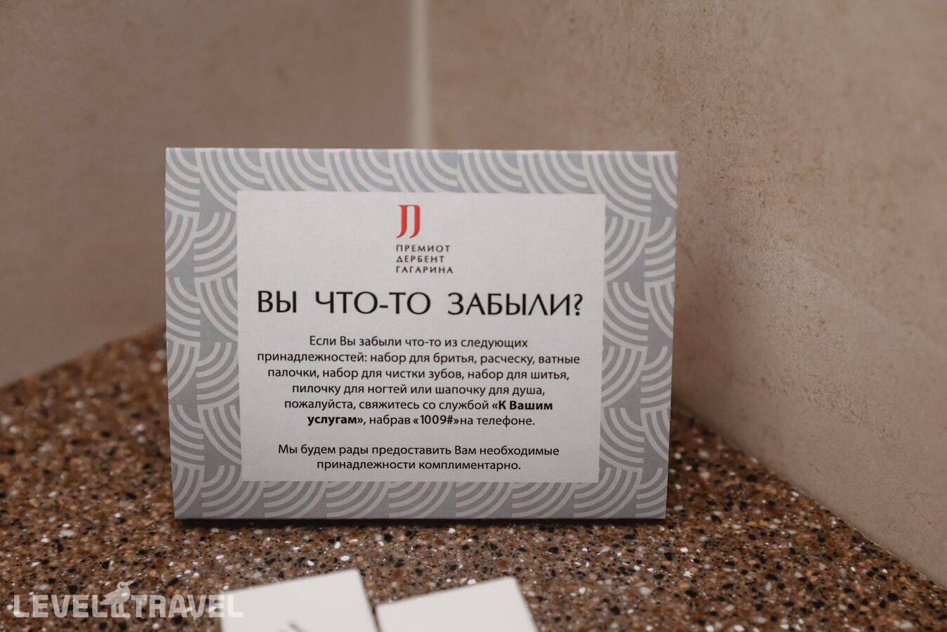 Изображение отеля 60
