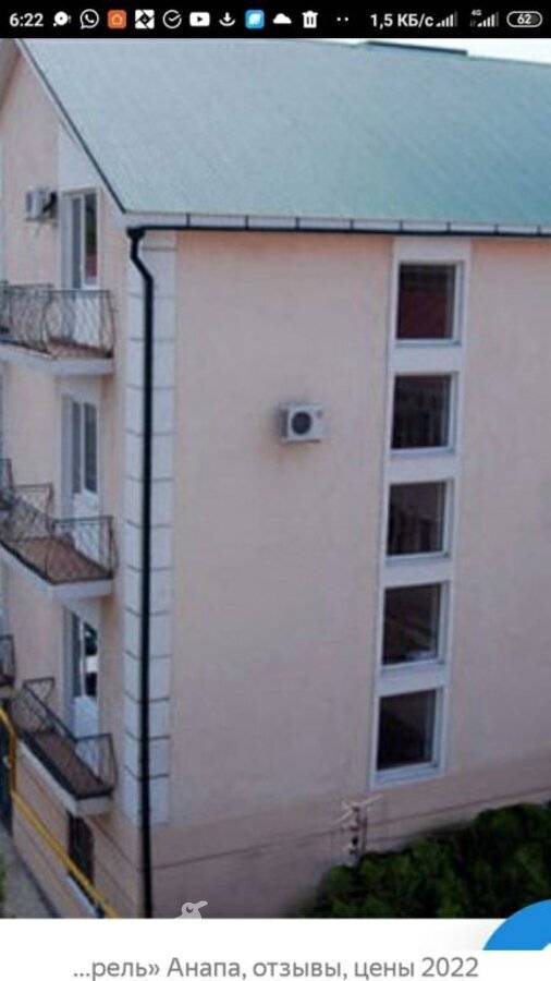 фотографии отеля Гостевой Дом Акварель в Россия(Анапа) - фото №5