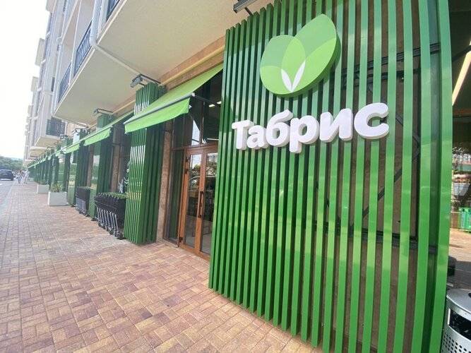 Апартаменты Жемчужина У Моря