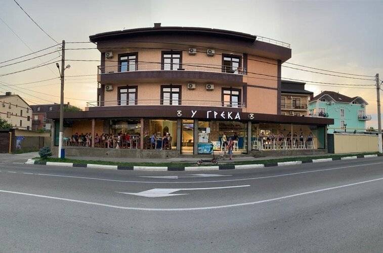 Гостевой Дом У Грека