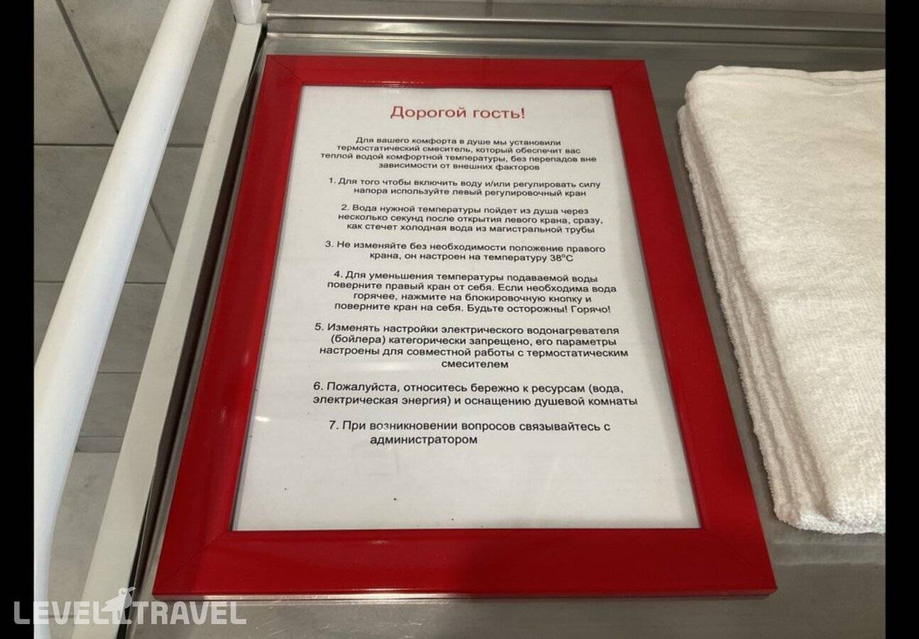 Изображение отеля 14