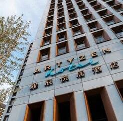 $item['hotel']['name']