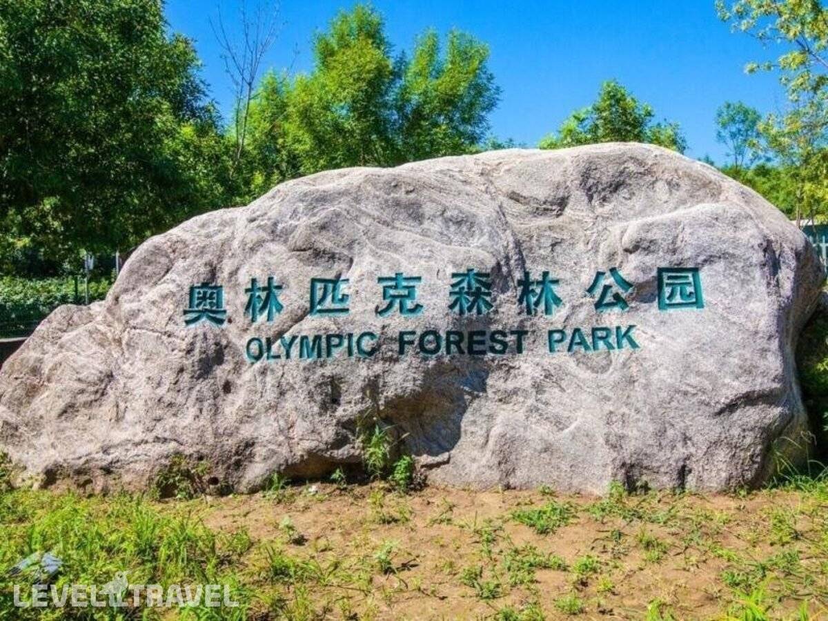 фотографии отеля Greentree Inn Beijing Lin Cui Road Business в Китай(Пекин) - фото №23