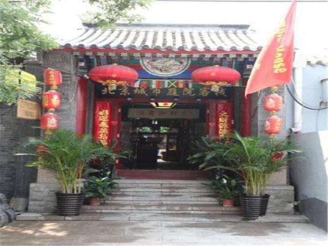 Beijing City Court Hotel