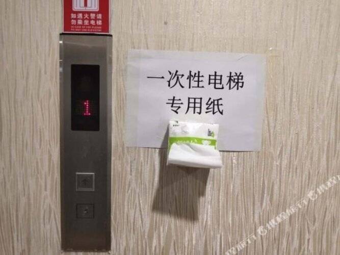 Beijing Huatongxin Hotel