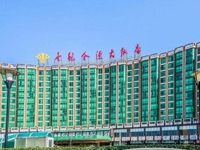 Empark Grand Hotel Zhongguancun