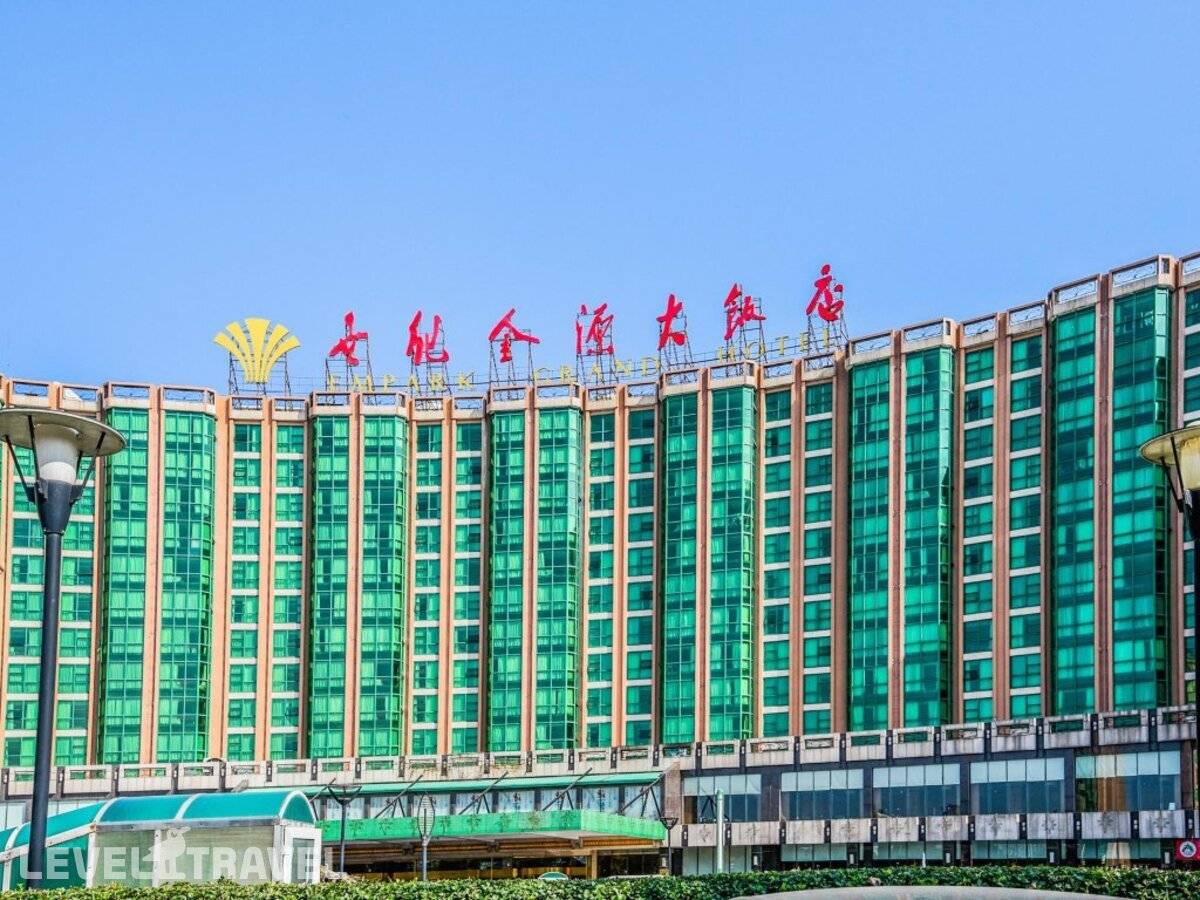 фотографии отеля Empark Grand Hotel Zhongguancun в Китай(Пекин) - фото №1
