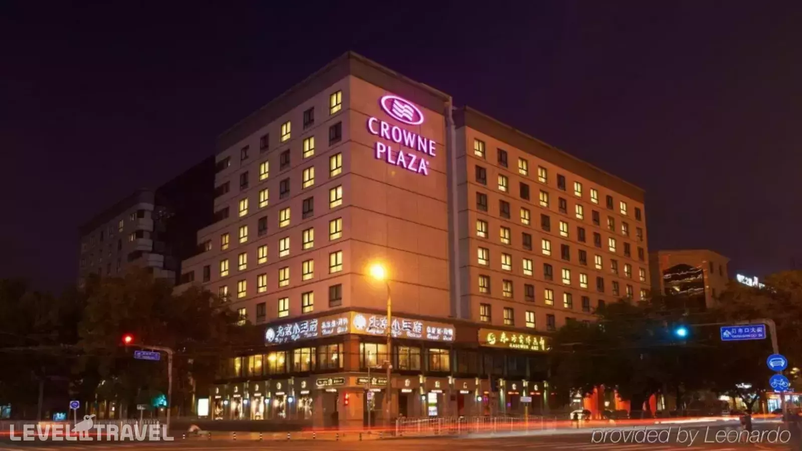 Guo Ji Yi Yuan Hotel