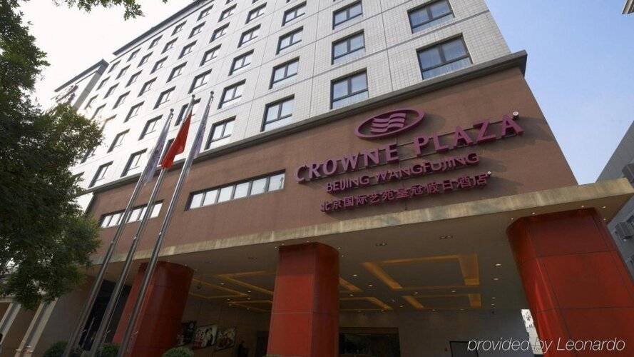 Guo Ji Yi Yuan Hotel