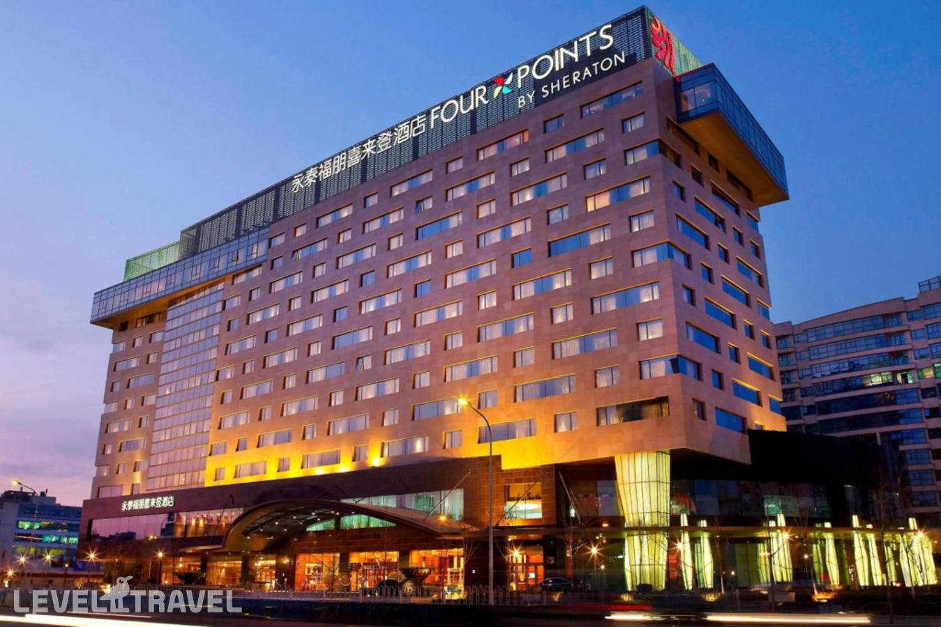 фотографии отеля Four Points By Sheraton Beijing, Haidian в Китай(Пекин) - фото №1