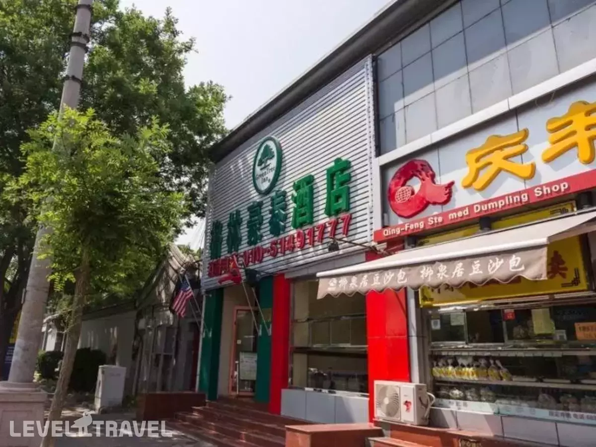 Greentree Inn Beijing Houhai Express Hotel