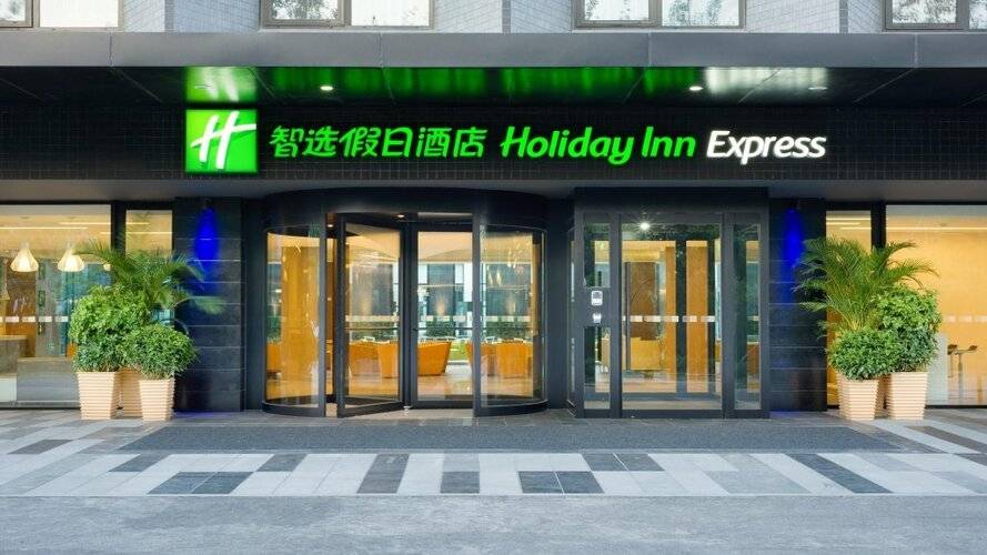 Holiday Inn Express Beijing Airport Zone, An Ihg Hotel