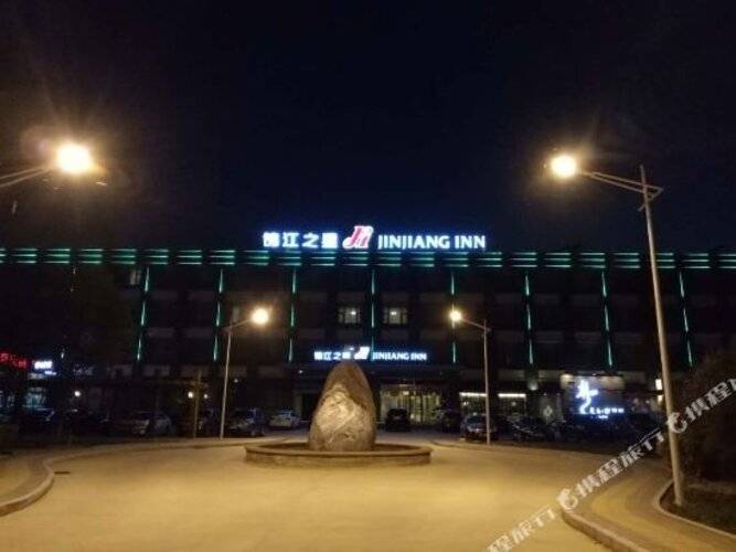 Jinjiang Inn Beijing Lianshi East Road