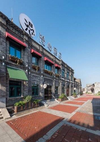 Manxin Qianmen Courtyard Hotel