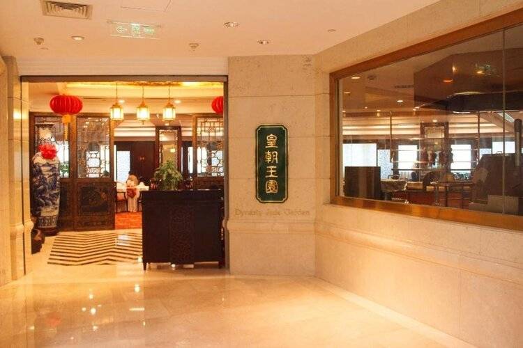 The Presidential Beijing