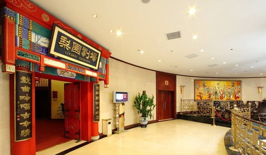 Jianguo Qianmen Hotel