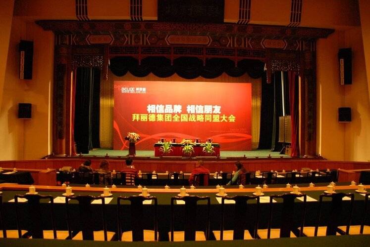 Jianguo Qianmen Hotel