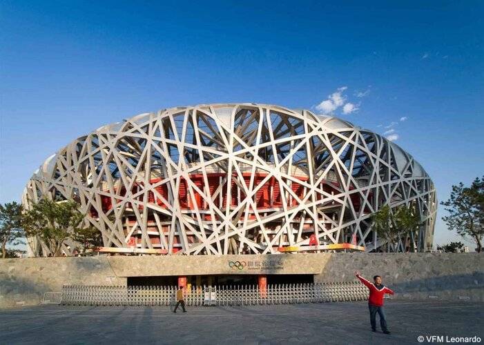 Wanda Vista Beijing Hotel