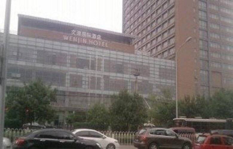 Wenjin Hotel