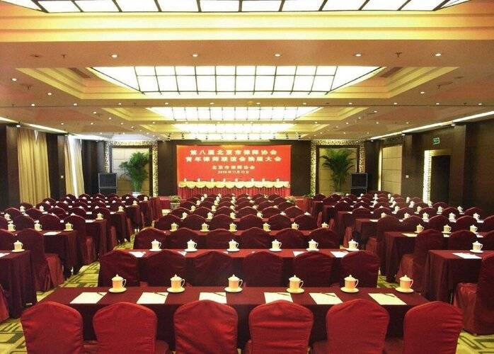 Xiyuan Hotel