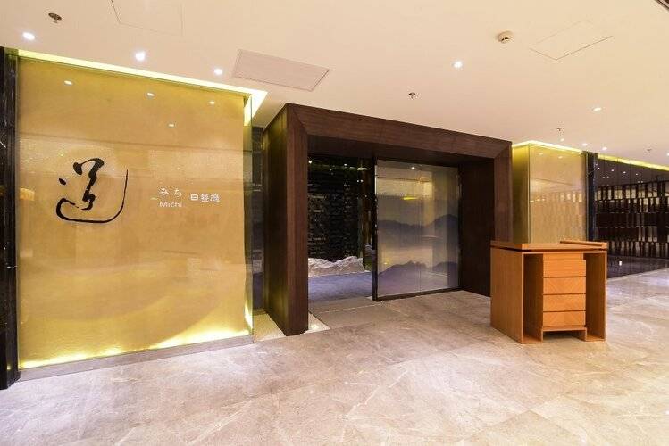 Tylfull Hotel