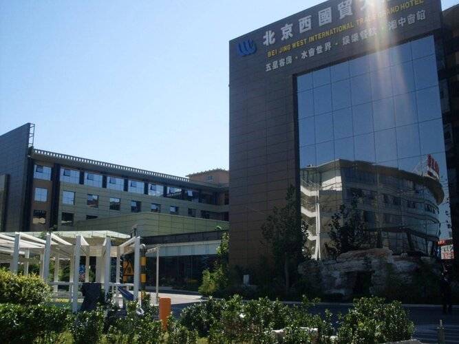 Beijing West International Trade Hotel