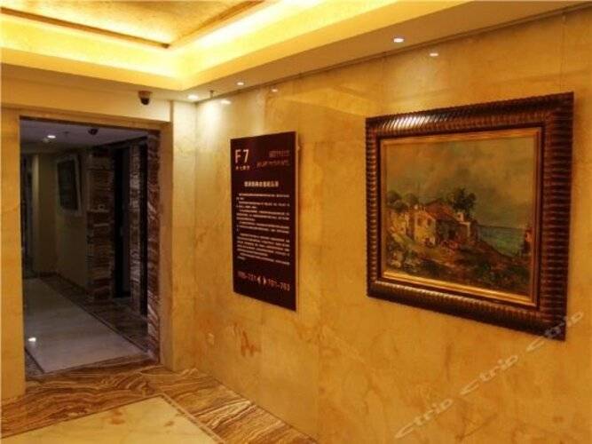 A.C. Art Museum Hotel