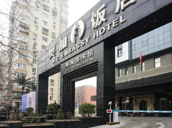 A.C. Art Museum Hotel