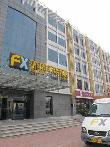 Atour Hotel Capital Airport Beijing
