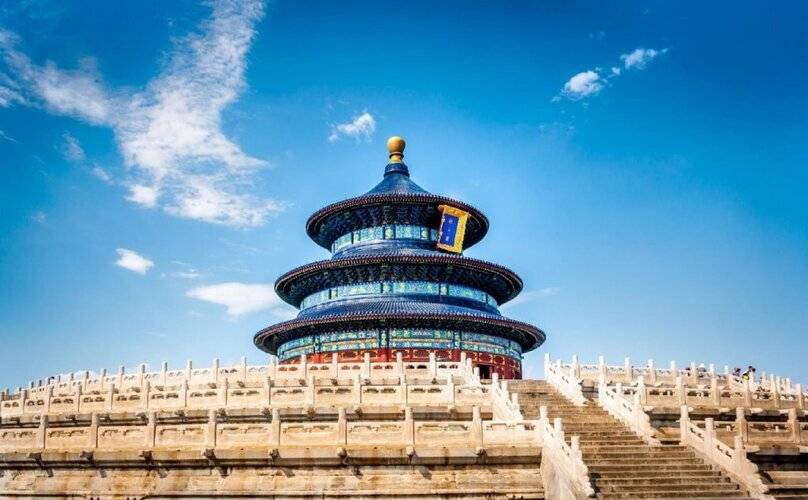 Beijing Commercial Business Hotel