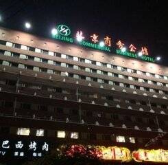 $item['hotel']['name']