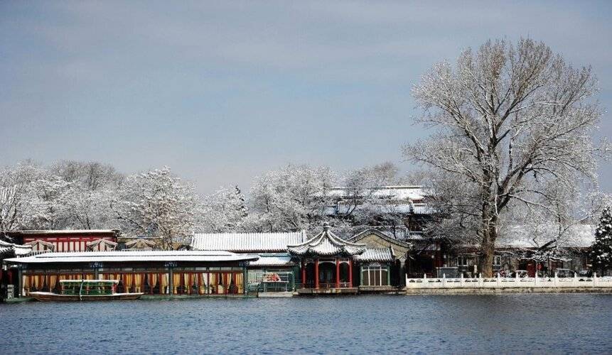 Beijing Commercial Business Hotel
