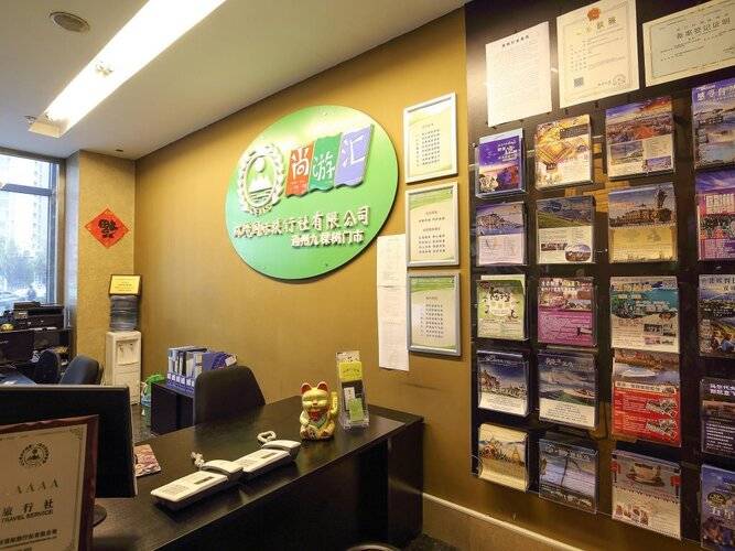 Beijing Sun Flower Hotel