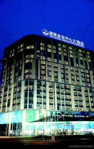 China National Convention Center Grand Hotel